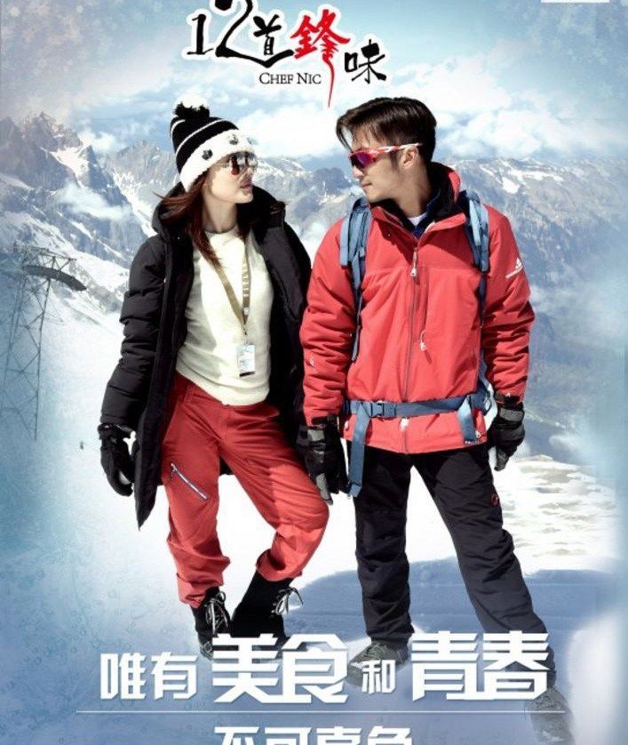 高圆圆柳岩逛街剧照曝光 咱们结婚吧里演闺蜜图片
