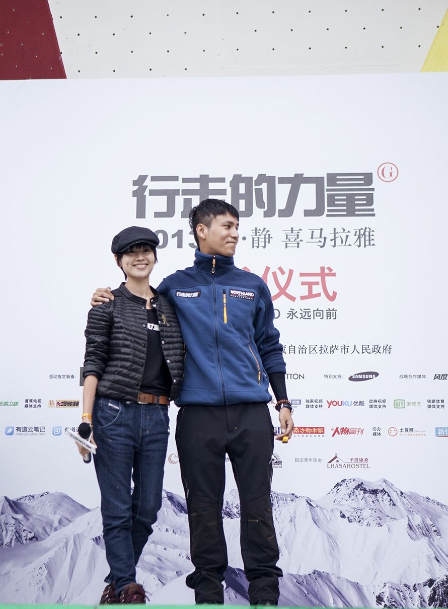 陈坤胡歌出席行走的力量出发仪式图片