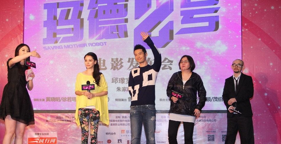 Angelababy豹纹紧身露深沟 暗示与黄晓明情未变图片