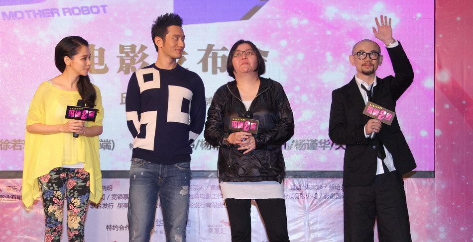黄晓明杂志封面图片 范冰冰图片黄晓明登杂志封面 深情相拥多年友谊图片