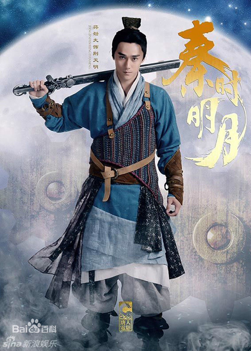 蒋劲夫图片
