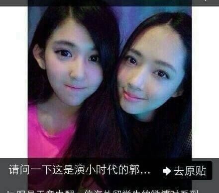 妹花郭碧婷清新亮相 力压杨幂女神范十足图片