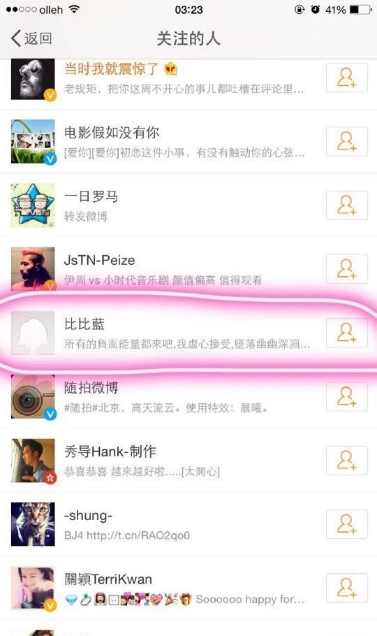 妹花郭碧婷清新亮相 力压杨幂女神范十足图片