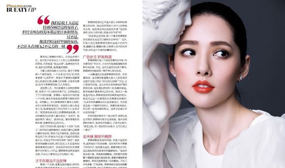 郭碧婷遭高层揽腰l揩油 合影 “媚眼”回应图片