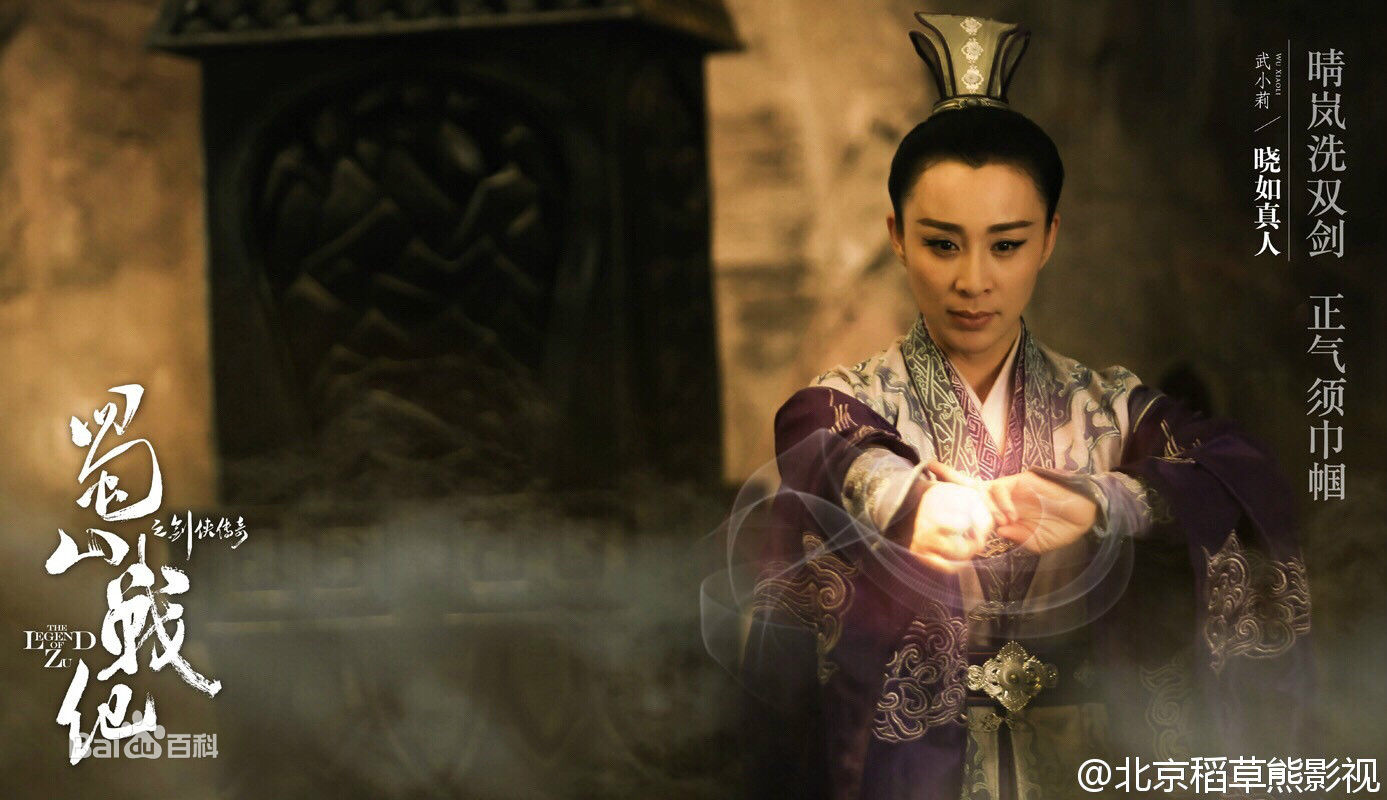 赵丽颖复古国风大片写真图片图片