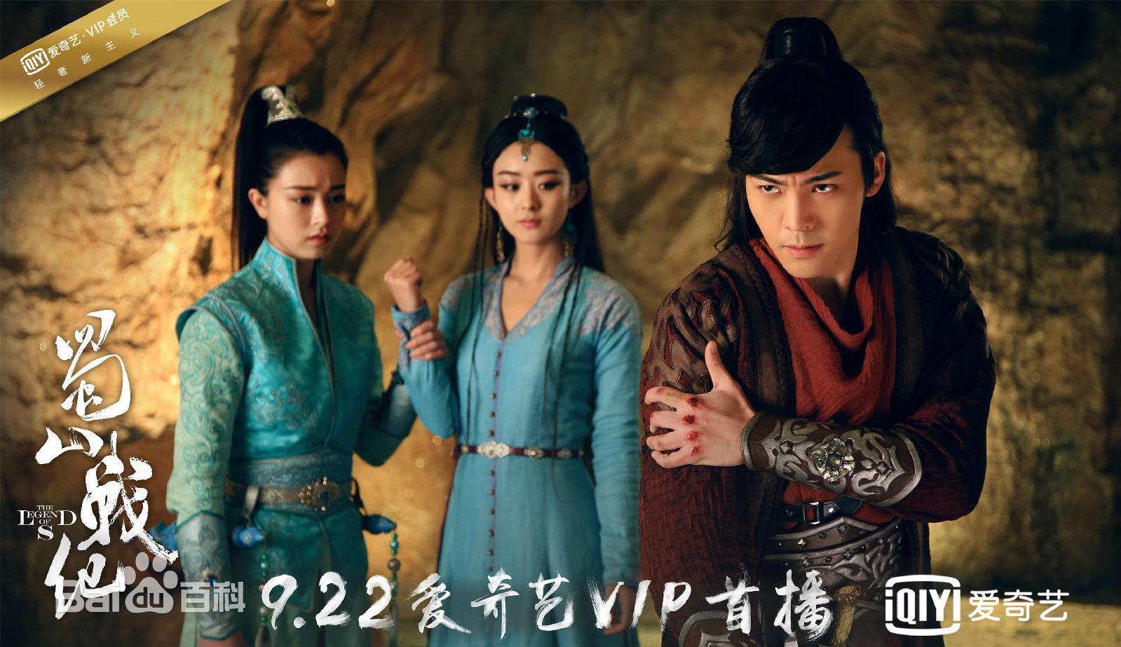 赵丽颖性感露肩写真手机壁纸图片