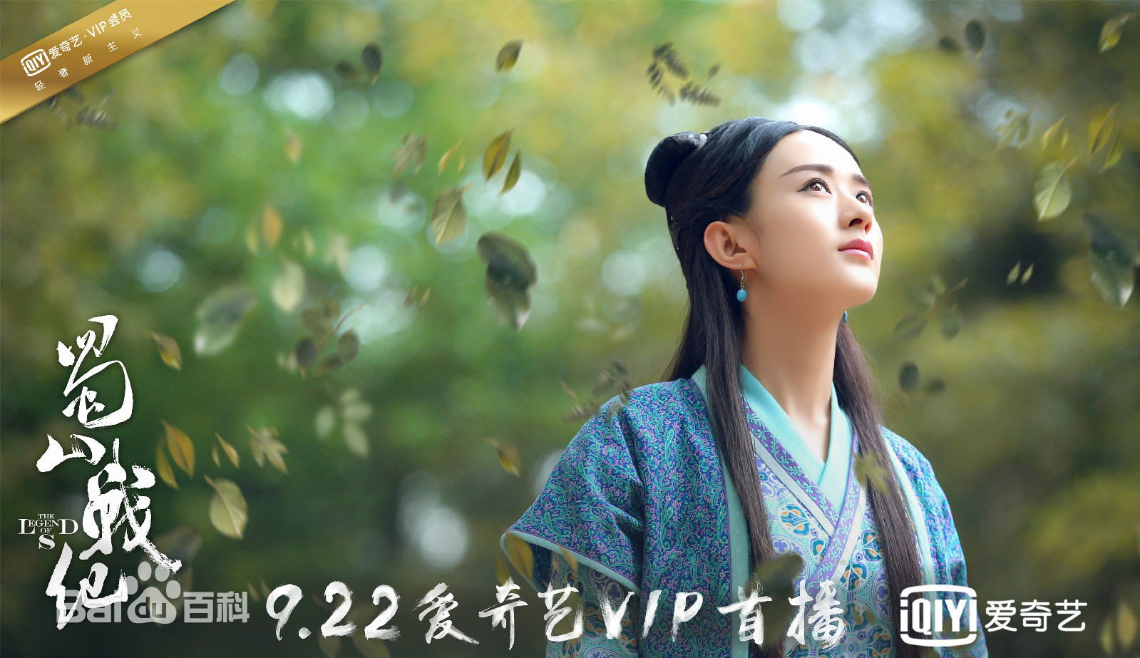 赵丽颖图片