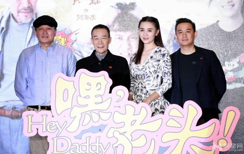 周冬雨恋情曝光首现身 与高圆圆小宋佳同台争艳图片