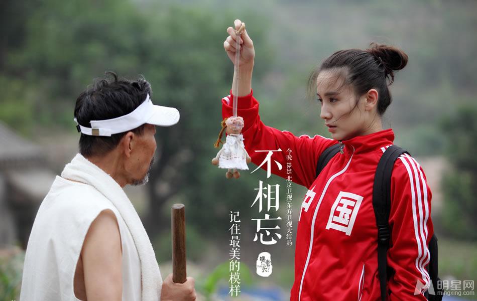 宋佳性感光影写真图片图片
