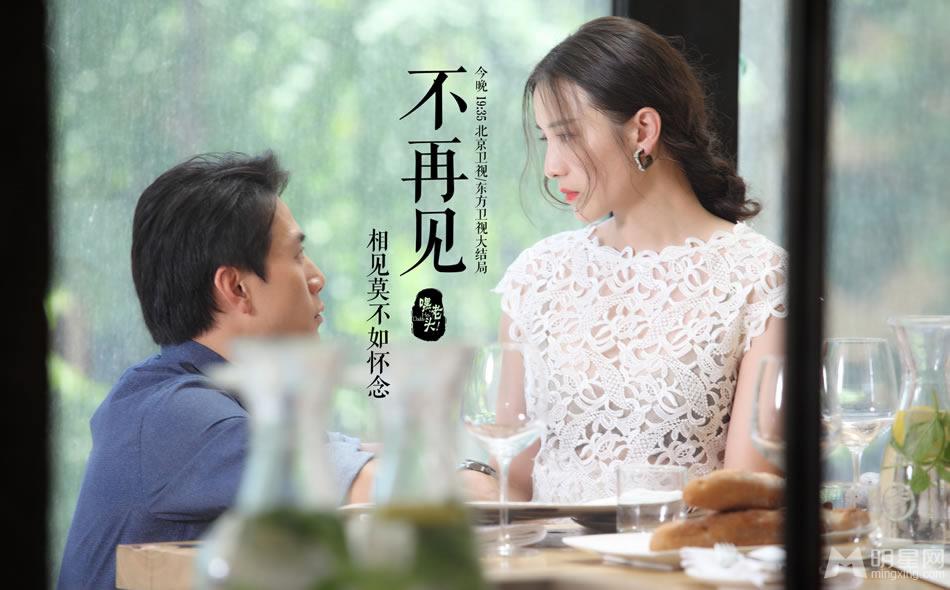 宋佳性感时尚魅力写真图片图片