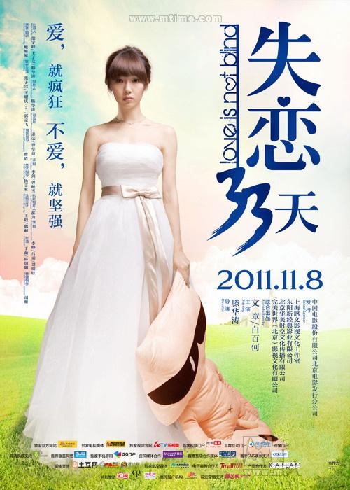 电影图片