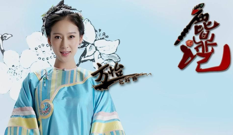 鹿鼎记开机曝韩栋张檬等主角剧照图片