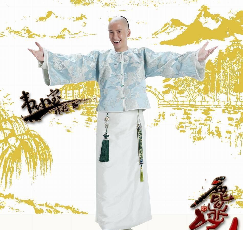 鹿鼎记开机曝韩栋张檬等主角剧照图片