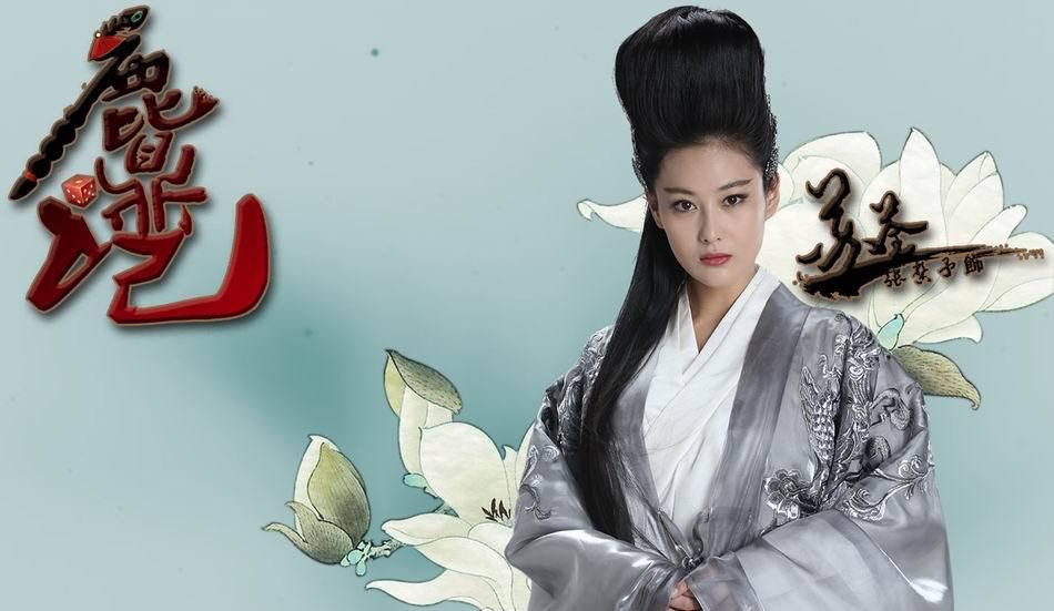 《龙珠传奇》杨紫图片图片