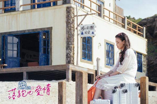 爱情面前谁怕谁剧照 张晓龙霍思燕上演乌龙求婚图片