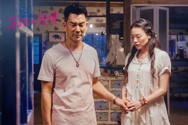 爱情面前今日开播 霍思燕张晓龙大打出手图片