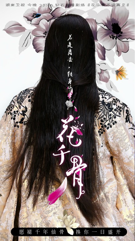 背影女神进化史 心中的女神明星图片