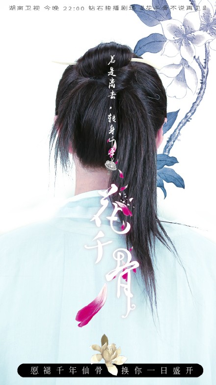 背影女神进化史 心中的女神明星图片