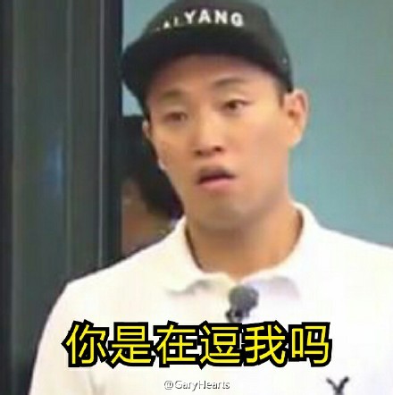 恶搞明显搞笑图片 那些年长得像明星的动物们图集图片
