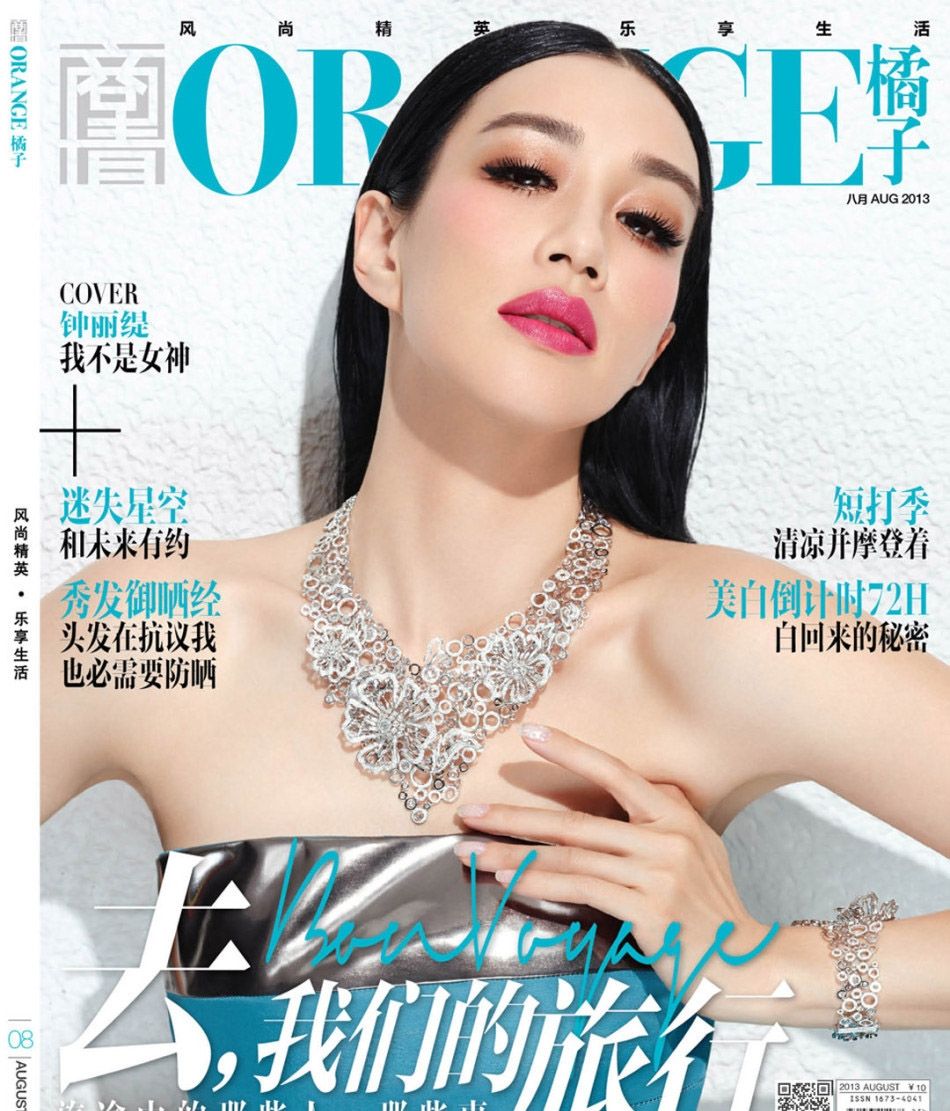 钟丽缇登时尚杂志封面 大片秀S曲线魅惑迷人图片