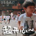 可爱猫咪带字表情包图片图片
