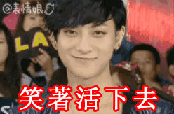 仙剑客栈龙幽剧照 龙幽搞笑表情包图片大全图片