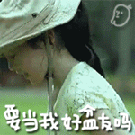 仙剑客栈龙幽剧照 龙幽搞笑表情包图片大全图片