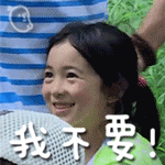 爸爸去哪儿3第三季治愈系小公主夏天表情包来袭么么哒图片
