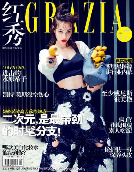 高清美国德克萨斯州达拉斯美女水原希子高清手机壁纸下载图片