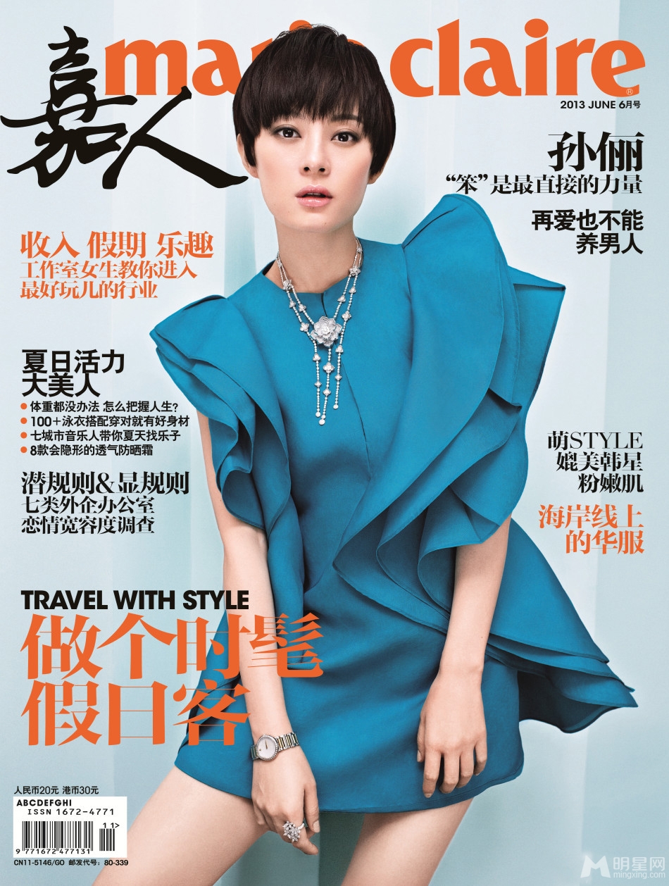 张俪短发写真 温婉甜美享阳光图片
