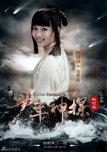最美红颜林心如时尚帅气登封面 御女驾到很养眼林心如杂志图片图片