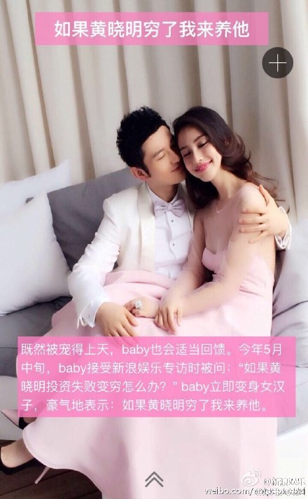 黄晓明进驻香港蜡像馆 成首位内地男演员图片