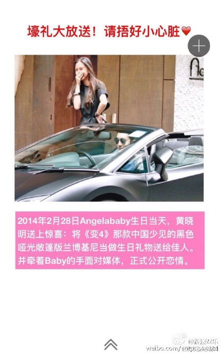 杨恭如黄晓明等俊男靓女助阵万达百米红毯图片