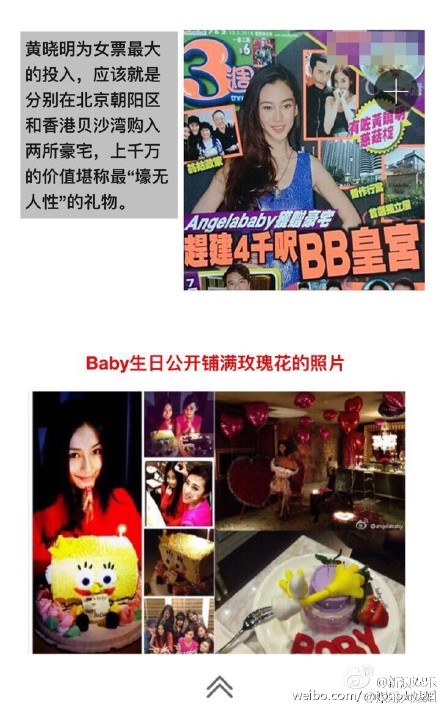 舒淇抹胸长裙出席活动图片 舒淇与黄晓明豪饮热聊图片