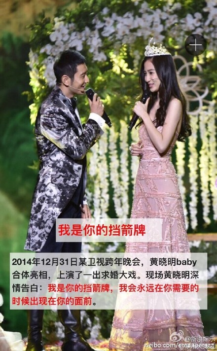 杨恭如黄晓明等俊男靓女助阵万达百米红毯图片