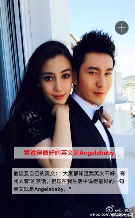 杨恭如黄晓明等俊男靓女助阵万达百米红毯图片