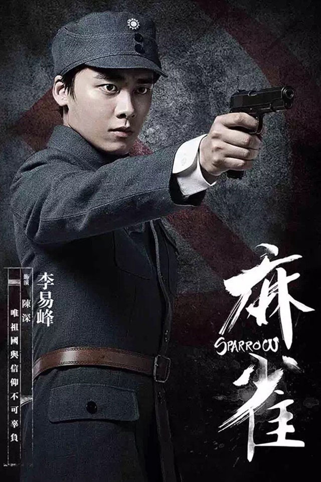 高清中国内地四川成都男演员帅气男神李易峰图片李易峰简约写真白衬衫男神演绎儒雅气质图片