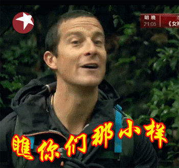 QQ表情包图片 QQ最新表情包图片图片