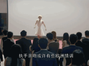胡歌cos玛丽莲梦露大跳热舞 搞笑gif图片