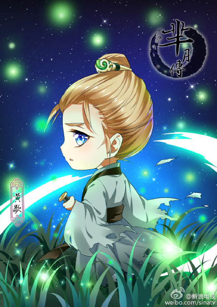 芈月传图片