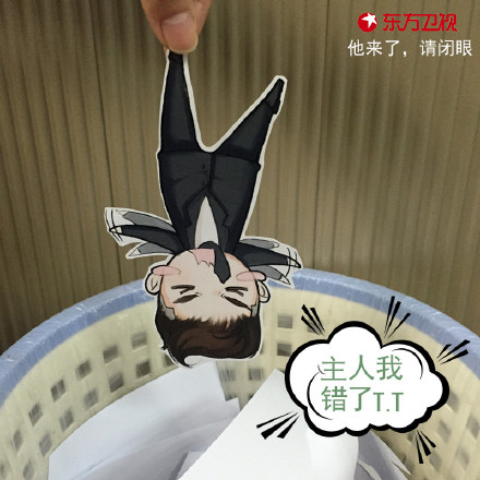 电视剧花千骨云隐云翳Q版萌萌哒剧照卡通图片下载图片