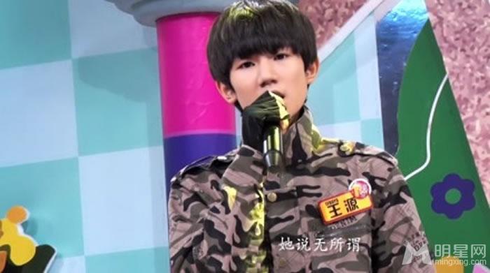 TFBOYS王源迷彩服深情演唱 TFBOYS图片王源图片图片