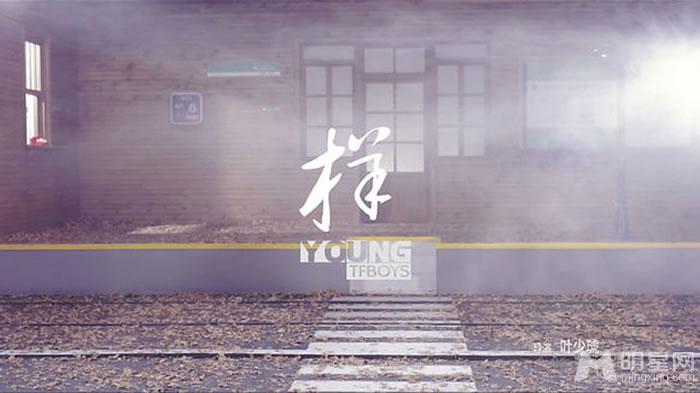 TFBOYS 三人帅气黑色礼服现身 TFBOYS图片图片
