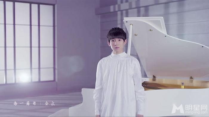 TFBOYS王源杂志写真图片图片
