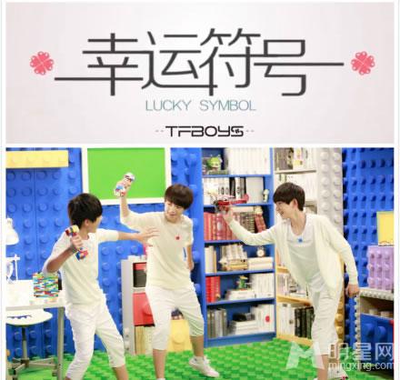 TFBOYS参加《少年中国强》 节目录制 TFBOYS图片图片