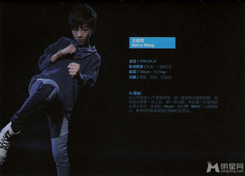 TFBOYSHEART梦出发 深蓝色装版 TFBOYS图片图片