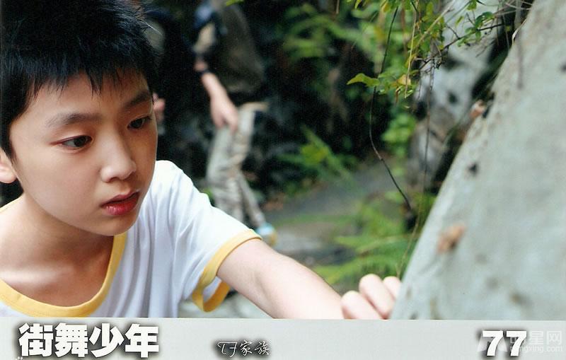TFBOYS三人合照 帅气可爱高清写真 TFBOYS图片图片