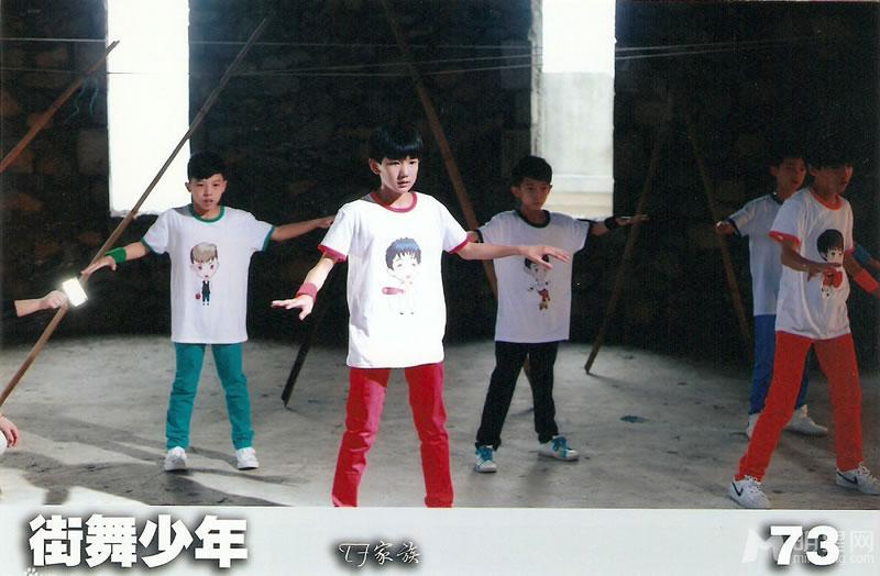 TFBOYS三人合照 帅气可爱高清写真 TFBOYS图片图片