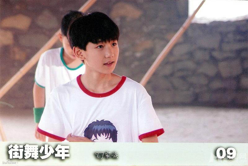TFBOYS幸福符号 帅气阳光青春活泼 TFBOYS图片图片