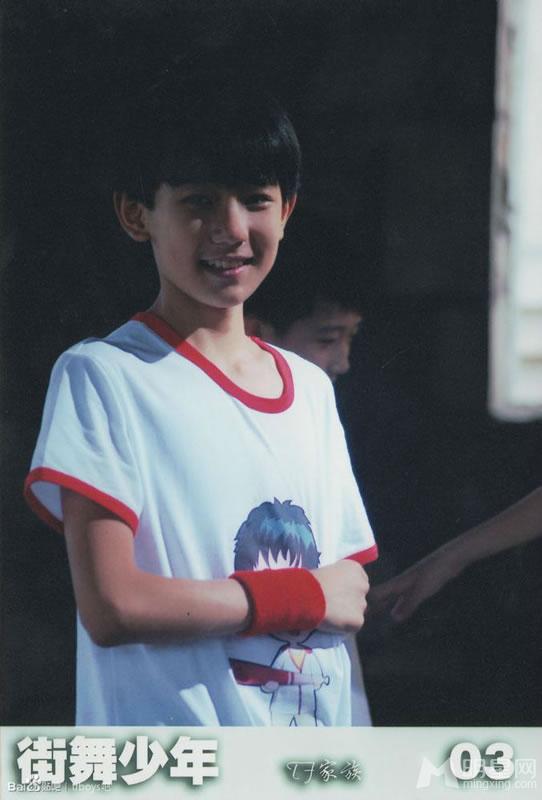 TFBOYS幸福符号 帅气阳光青春活泼 TFBOYS图片图片